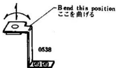 Bend this position ここを曲げる 0538