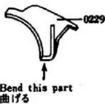 0229 Bend this part 曲げる