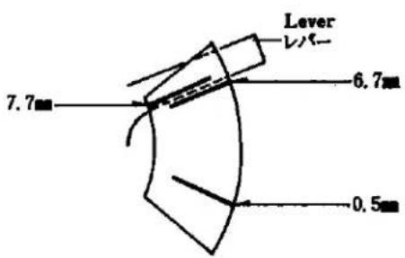 Lever レバー 7.7mm 6.7mm 0.5mm