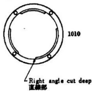 1010 Right angle cut deep 直線部