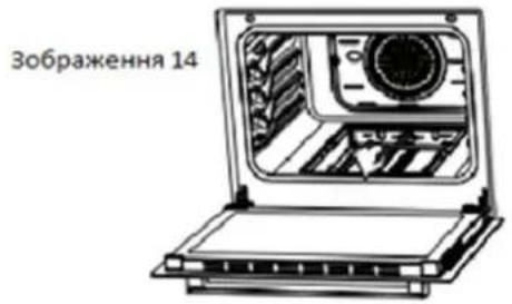 Зображення 14