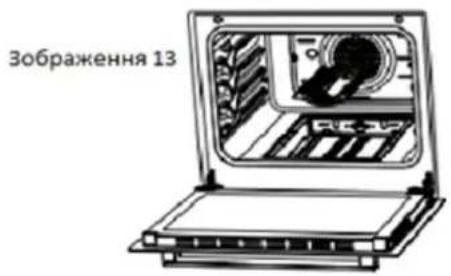 Зображення 13