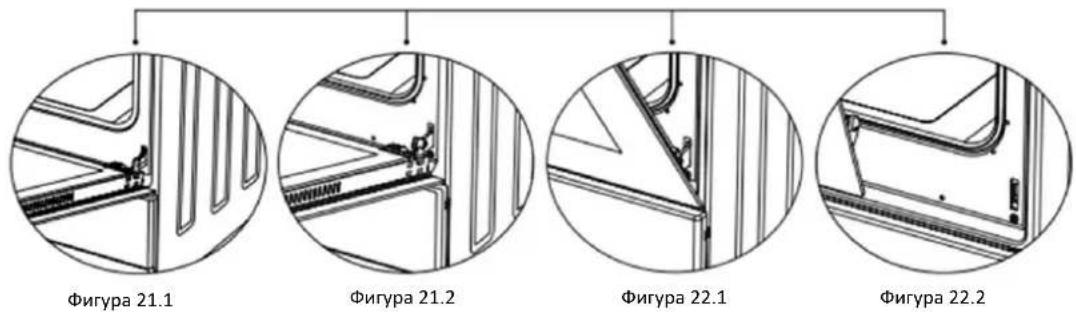 Heinner HFSC-SME50WH - ИНСТАЛИРАНЕ НА ФУРНАТА - 5