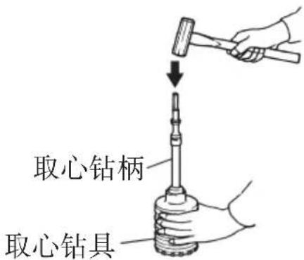 取心钻柄 取心钻具