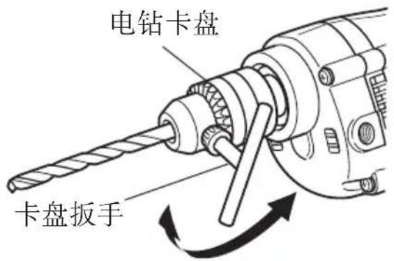 电钻卡盘 卡盘扳手