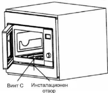 Винт С Иnstалационен отвор
