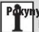 Zelmer ZKM 2511EN - Nedodržením těchto pokynů můžete přístroj poškodit - 1