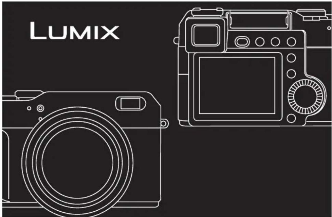 LUMIX