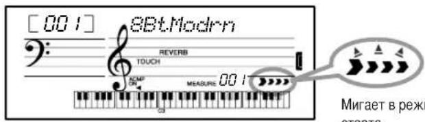 [001] 8Bt.Modrrn REVERB TOUCH NMF OK MEASURE: 001 Mигает в режи STARTA