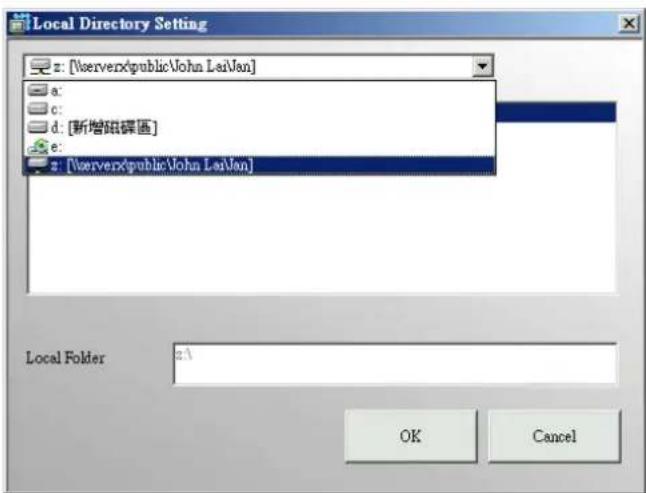 Local Directory Setting z: [\\serverXpublic\John LaiVan] a: c: d: [新增磁碟區] e: z: [\\serverXpublic\John LaiVan] Local Folder z:1 OK Cancel