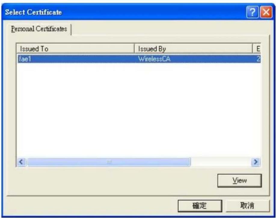 Select Certificate Personal Certificates Issued To Issued By E fae1 WirelessCA 2 View 確定 取消