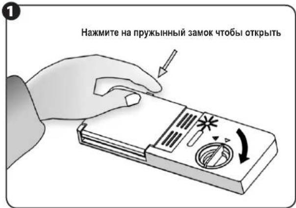 Нажмите на пружынный замок чтобы открыть