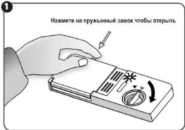 Нажмите на пружённый замок чтобы открыть