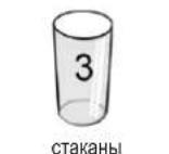 Zelmer ZZS 9012 XE - ЗАГРУЗКА ВЕРХНЕЙ КОРЗИНКИ - 3