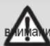 Zelmer 29Z024 - Важни препоръки касаещи безопасността - 1