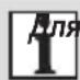 Zelmer 491.20 - Указания по эксплуатации - 1