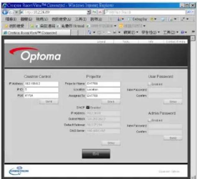 Crestron RoomView™ Connected - Windows Internet Explorer http://10.234.89 版本(B) 简箱(L) 程序(O) 我的接受(A) 工具(T) 转到(D) Debug Bar 我的磁盘 自动连接 免费的 Email Crestron Room View™ Connected User Tools Help Contact https Optoma Crestron Control Projector Name: GH7788 Location Location Assigned To: GH7788 Done User Password Create New Password Confirm Done DNCP Created IP Address: 102.26.19 Dataset Match: 106.26.19/202 Default & Connection: 106.26.19/204 City D Server: 106.26.19/205 Done Admin Password Create New Password Confirm Done B11 Options Options