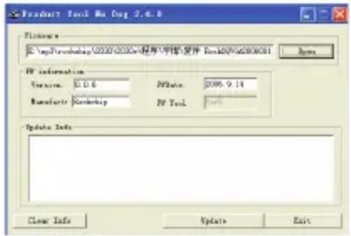 Product Tool Mu Dog 2.4.0 Filepath E:\My\Trombhop\2020\2030\程序\开始\复件\rnsk50\Vsc808001 Byr PP information 名称: C.D.6 PP地址: 2095.9.14 Manufacts\Korlschp PP Tool Update Info: Clear Info Update Exit