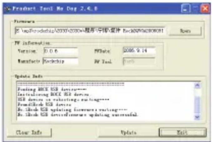 Product Tool No Dog 2.0.0 Firmware E:\doc\prodchip\2000\2000\程序\字例\复盘 RecB0006280801 Ison FV Information Version: 0.0.6 PFDate: 2005.9.14 Manufact: Recchip PF Tool: 7x8 Update Info Fooling BCC USB devices--- Initiating BCC USB devices--- USB devices on reactivating voting--- Formalide USB devices No.1Book USB updating forward voting--- No.1Book USB devorfsense updating successful. Clear Info Update Exit