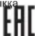 Vitek VT-2519 BK - Прибордың қызмет ету мерзімі – 3 жыл - 1