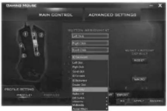 GAMING NO. 56 MAIN CONTROL ADVANCED SETTINGS BUTTON ADDRESS Left Dia Right Dia Left Dia C Command Left Dia Right Dia Left Dia C Command Right Dia Dauer Dia Right Dia LEFT Dia Off Dia Off Dia Off Dia Multipla Multi Map MUST REDUSTRY CAPSALUT RESET MACRO IMPORT OK APPLY BACKUP