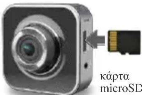 kápta microSD