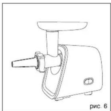 Vitek VT-3603 W - 5