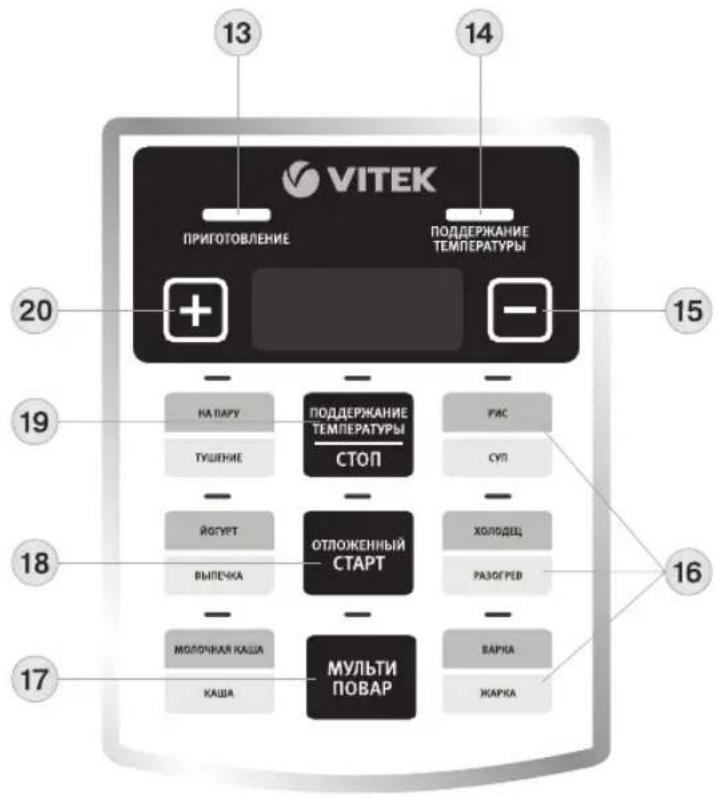 Vitek VT-4212 BK - 1