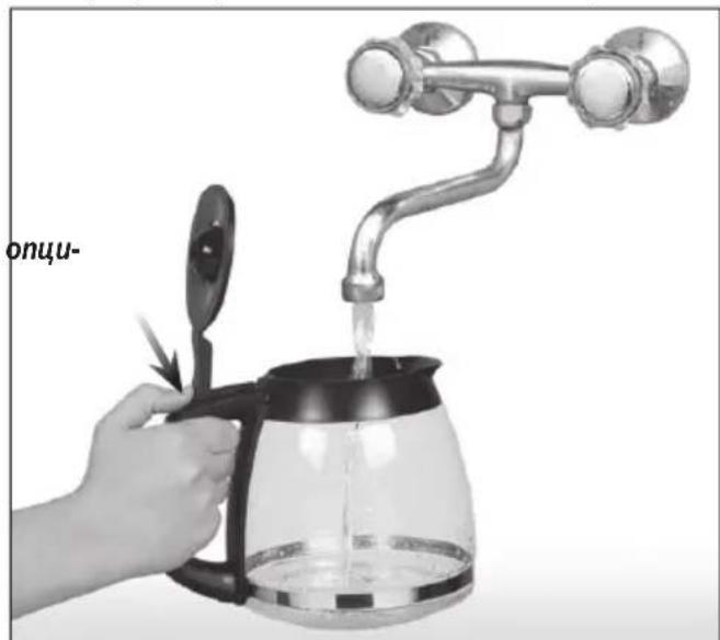 Zelmer CM1001D - Запарване на кафе - 2