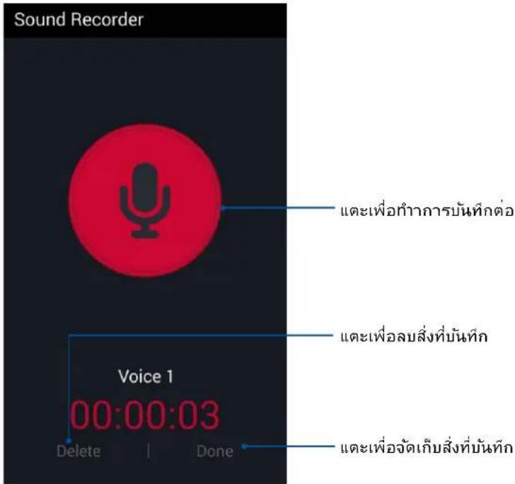 Sound Recorder Face Face Face Face Face Face Face Face Face Face Face Face Face Face Face Face Face Face Face Face Face Face Face Face Face Face Face Face Face Face Face Face Face Face Face Face Face Face Face Face Face Face Face Face Face Face Face Face Face Face Fac Face Face Face Face Face Face Face Face Face Face Face Face Face Face Face Face Face Face Face Face Face Face Face Face Face Face Face Face Face Face Face Face Face Face Face Face Face Face Face Face Face Face Face Face Face Face Face Face Face Close