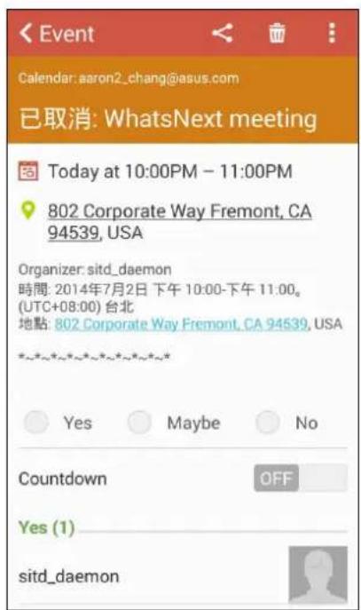 Event Calendar: aaron2_chang@asus.com 已取消: WhatsNext meeting Today at 10:00PM - 11:00PM 802 Corporate Way Fremont, CA 94539, USA Organizer: sitd_daemon 時間: 2014年7月2日下午 10:00-下午 11:00。 (UTC+08:00) 台北 地點: 802 Corporate Way Fremont, CA 94539, USA *~*~*~*~*~*~ ○ Yes ○ Maybe ○ No Countdown OFF Yes (1) sitd_daemon