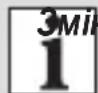 Zelmer HS1199 - ВИБІР ТЕМПЕРАТУРИ - 1