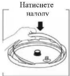Натиснете на полу