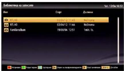 HITACHI 32HYC01 - Възпроизвеждане на програма - 2