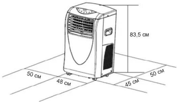 83,5 cm 50 cm 48 cm 45 cm 50 cm