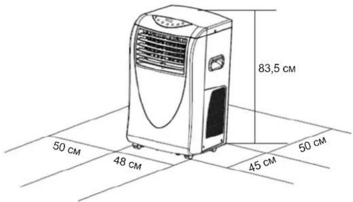 83,5 cm 50 cm 48 cm 45 cm 50 cm