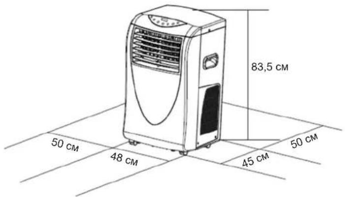 83,5 cm 50 cm 48 cm 45 cm 50 cm