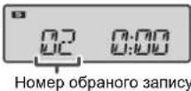 SHARP XL-UR14H - Прямий пошук записів - 1