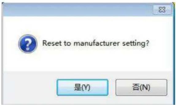 Reset to manufacturer setting? 是(Y) 否(N)
