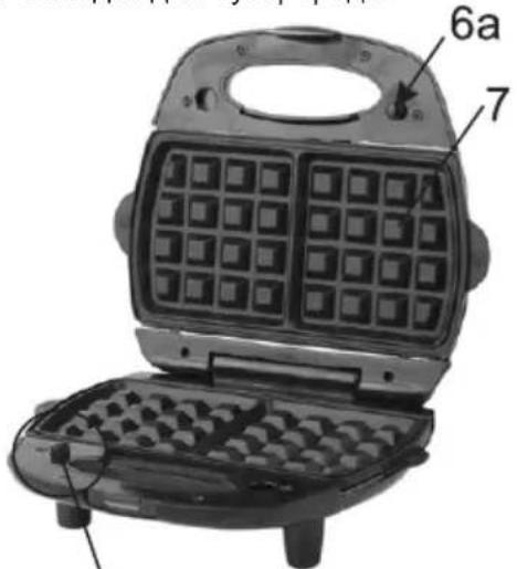6a 7