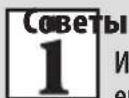 Zelmer 17Z013 - Внимание! Несоблюдение этих требований может привести к нанесению ущерба собственности - 1