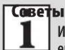 Zelmer 17Z010 - Внимание! Несоблюдение этих требований может привести к нанесению ущерба собственности - 1