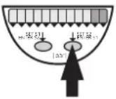IFM PB7024 - Programování Zvýšit hodnotu spínacích bodů - 4