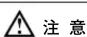 Kowa TSN-602 - SAFETY PRECAUTIONS 安全上の注意 - 2