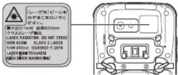 CASIO IT-G600 - Warning Label - 1