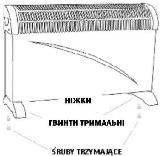 HIJKKI ГВИНТИ ТРИМАЛЬНИ ŚRUBY TRZYMAJACE