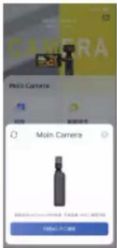 Mole Camera Main Camera 中国风力电器股份有限公司