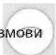 Emos H2014 - с) Прийняття дзвінка - 4