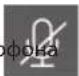 Emos H2014 - а) влизане в менюто за промяна - 6