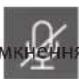 Emos H2014 - b) Погляд з режиму очікування - 4